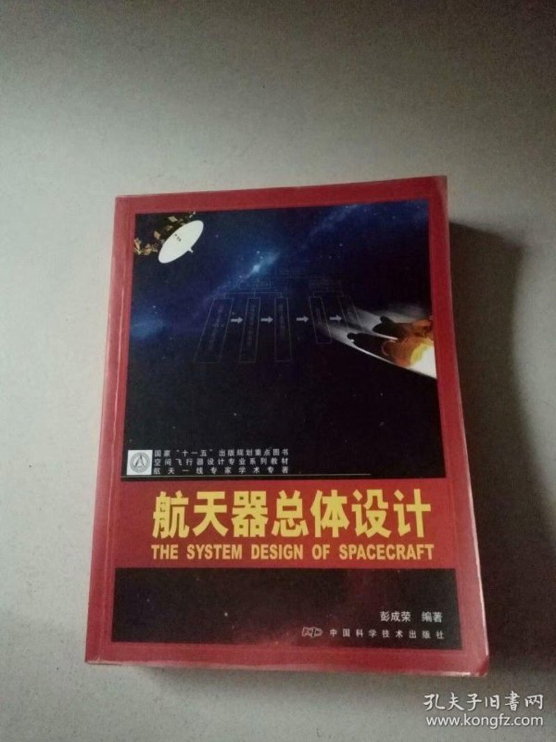 探索宇宙的奥秘，需要一颗坚强的心和一颗善于求助的心。对于航天爱好者或是专业团队来说，找到可靠的航天服务电话至关重要。今天，让我们一起揭开这层神秘面纱，探寻那些在浩瀚星空中闪耀的服务热线。